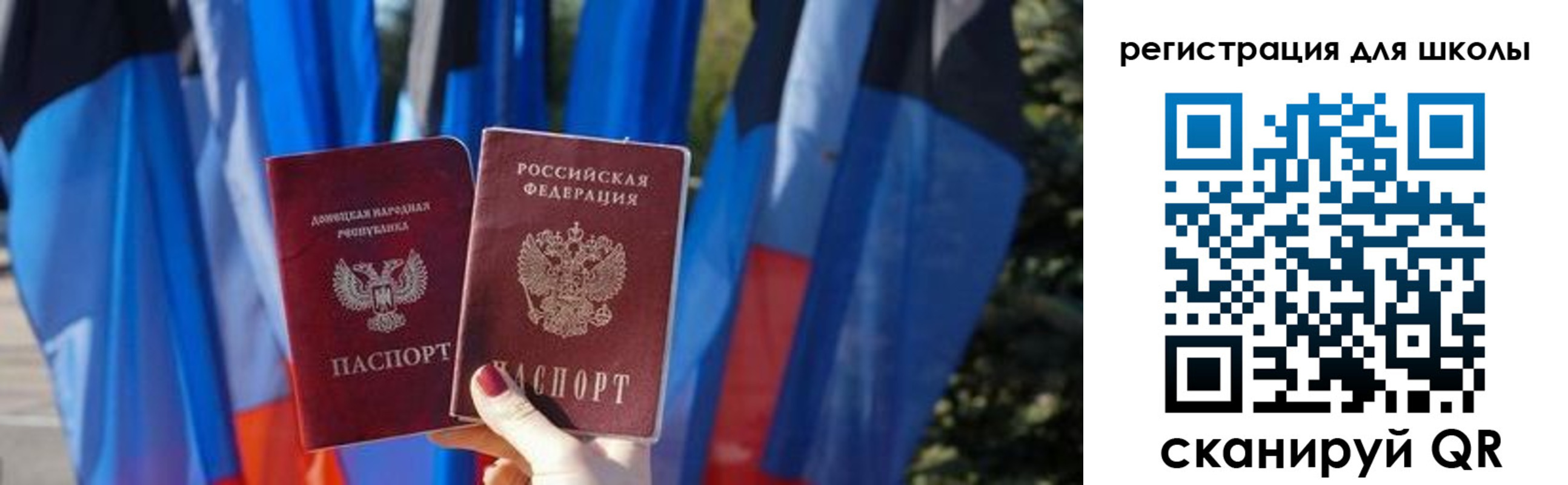 прописка в Гусеве