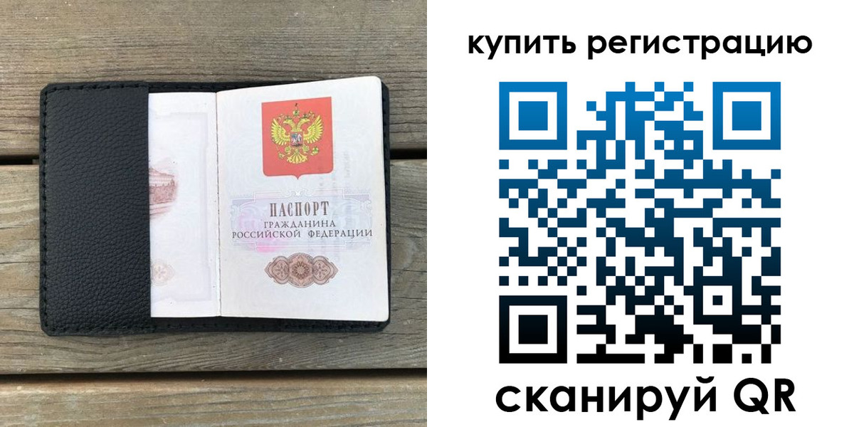 форма 3 в Гусеве