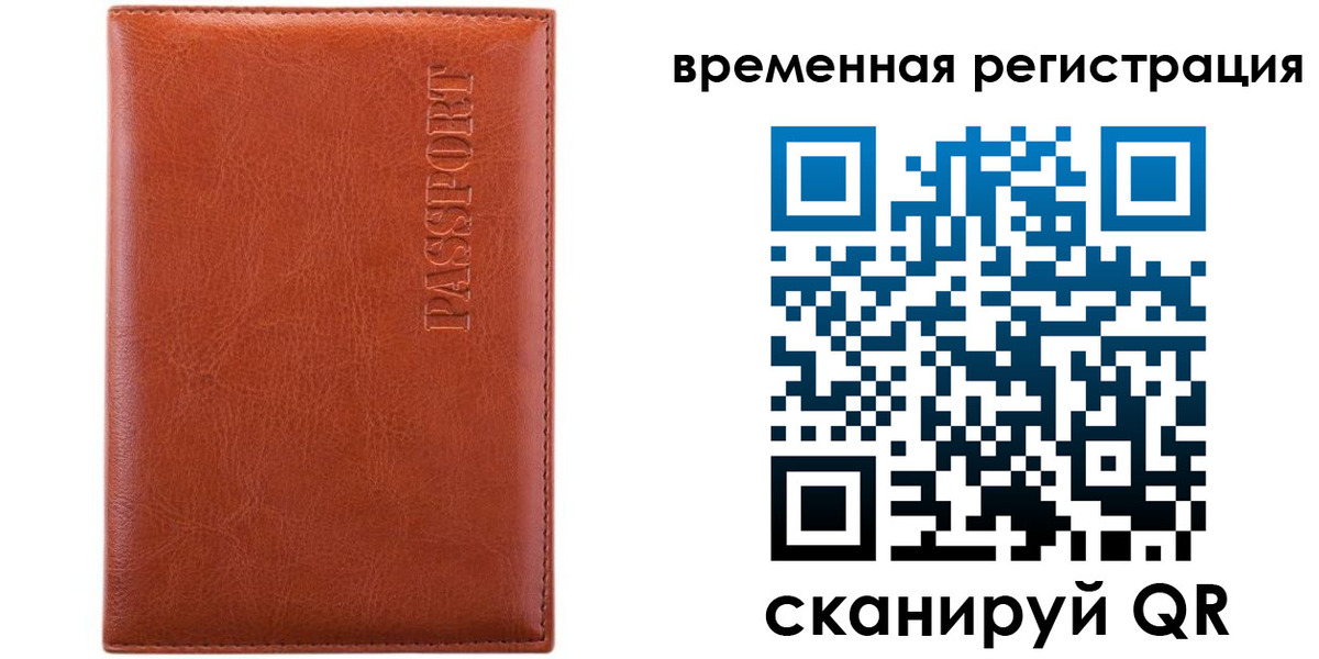 регистрация для дет. сада в Гусеве